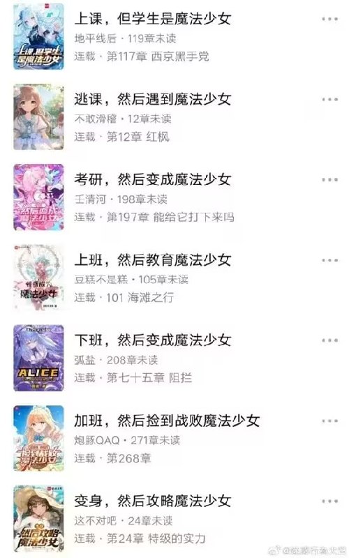 via 油菜花终结者