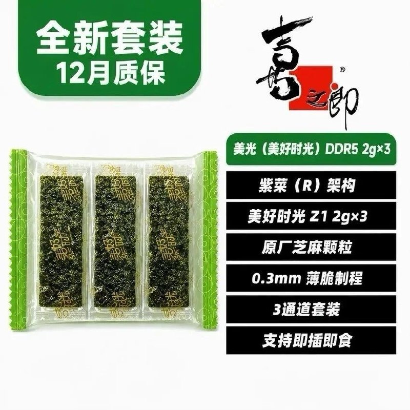 美味装机方案😋via 形而上学​美味装机方案😋via 形而上学​