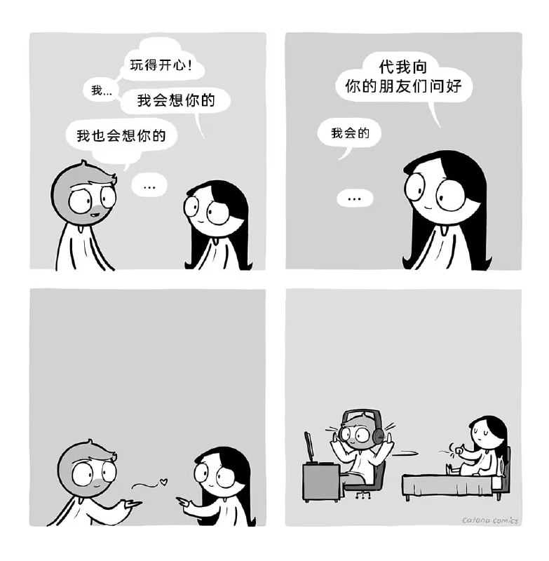 via 7号沙雕网友