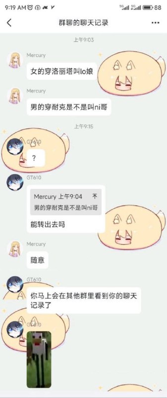 from 什麼都來點 via DECADE