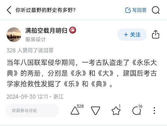 《乐》 《典》via Money