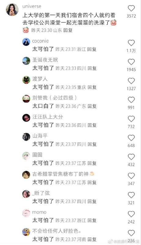 via 虚拟蚊子 河北via 虚拟蚊子 河北
