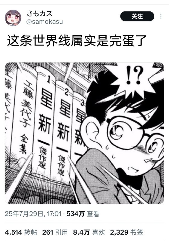 完了，这下该取什么名字……