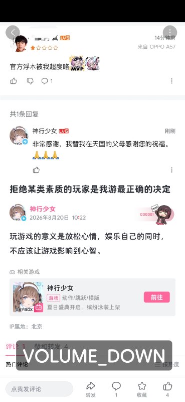我去，无法锁定（注