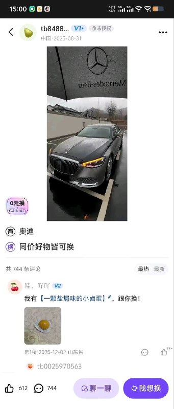 via 8号沙雕网友via 8号沙雕网友