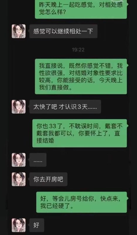 就喜欢爽快的人