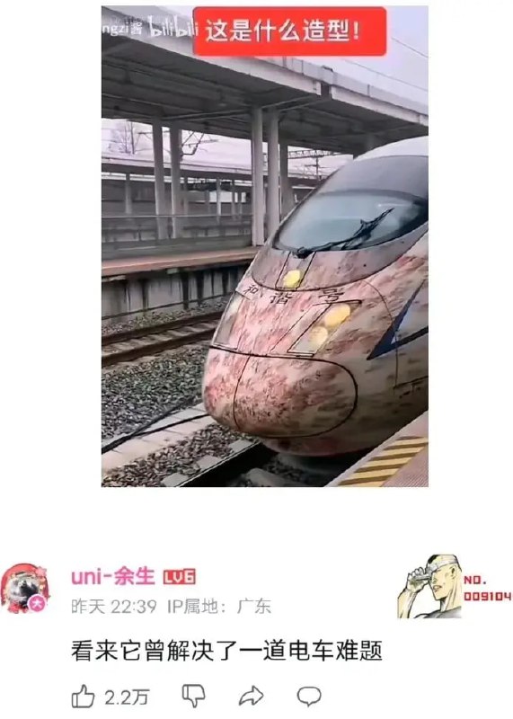 via 6号沙雕网友