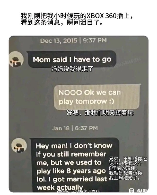 via 8号沙雕网友