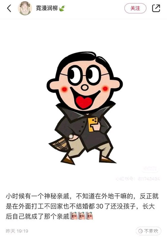 via 7号沙雕网友