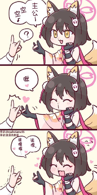 via 犯罪嫌疑人张某