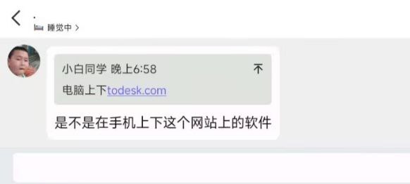 via 名 字