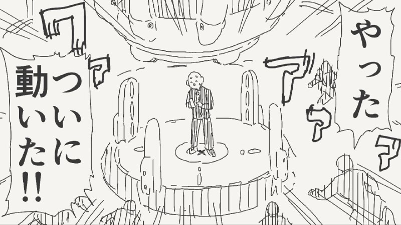 机翻