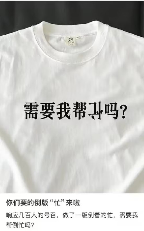via 6号沙雕网友