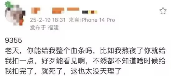 via 7号沙雕网友