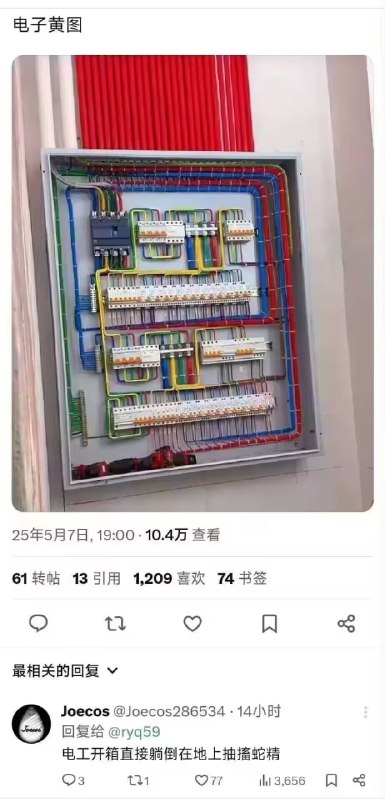 via 7号沙雕网友