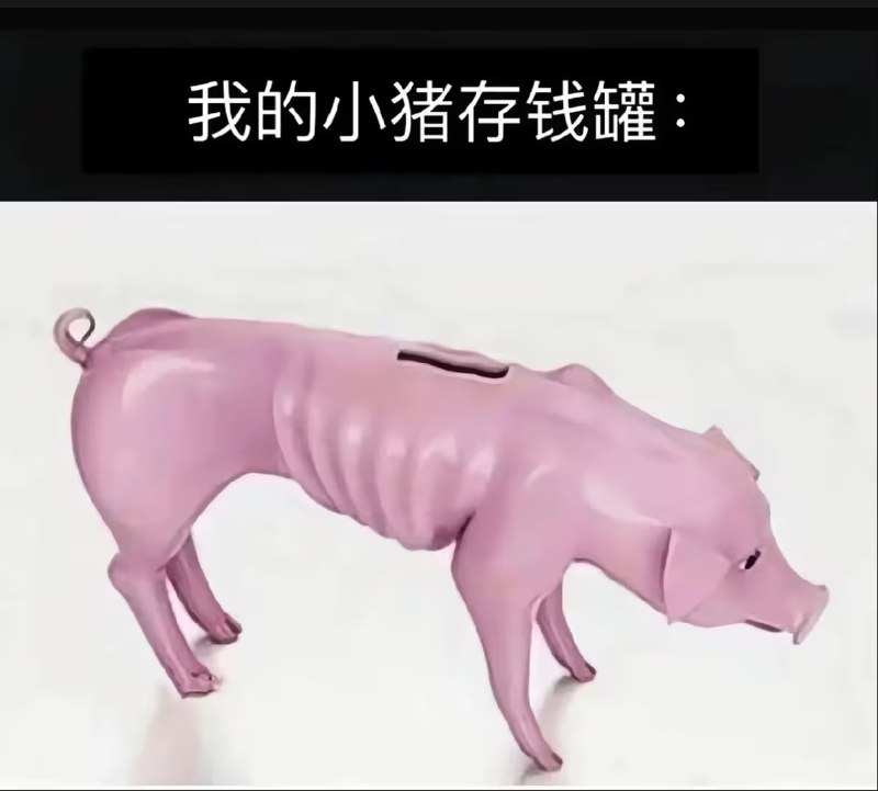 via 7号沙雕网友