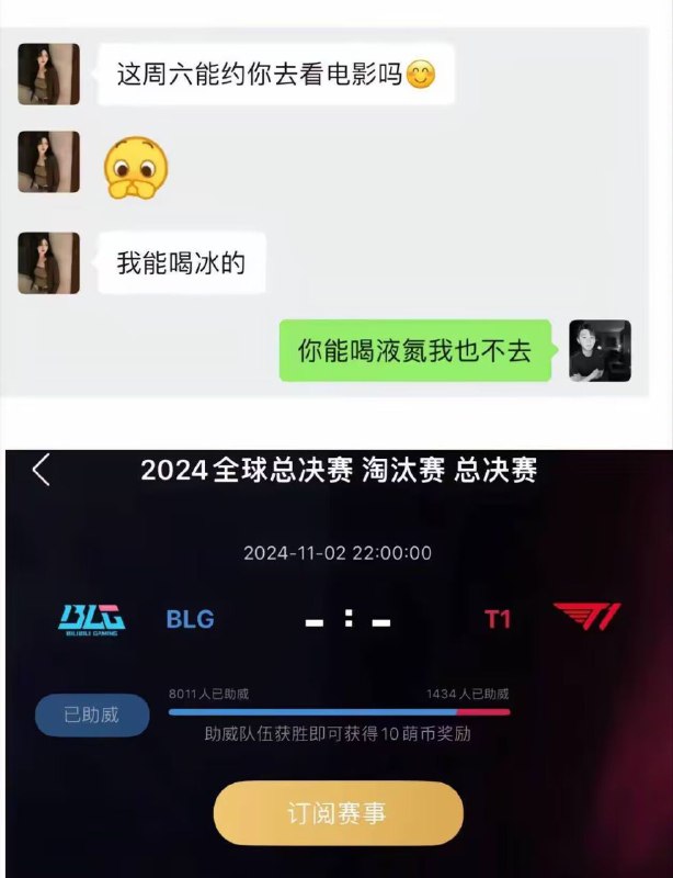 via 𝕏ue 𝕏ue 苏雪宁
