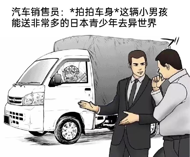via 7号沙雕网友