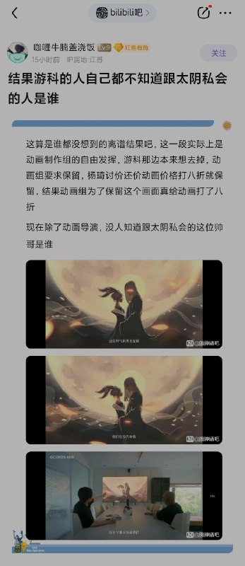 via 6号沙雕网友via 6号沙雕网友