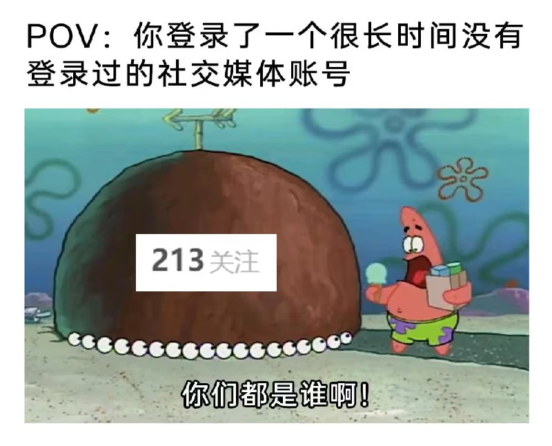 via 6号沙雕网友