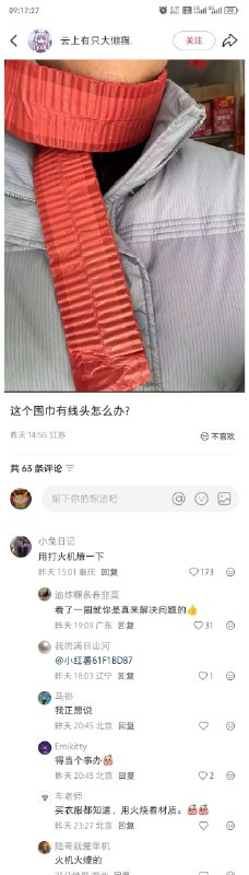 from シュヴィ·ドーラ