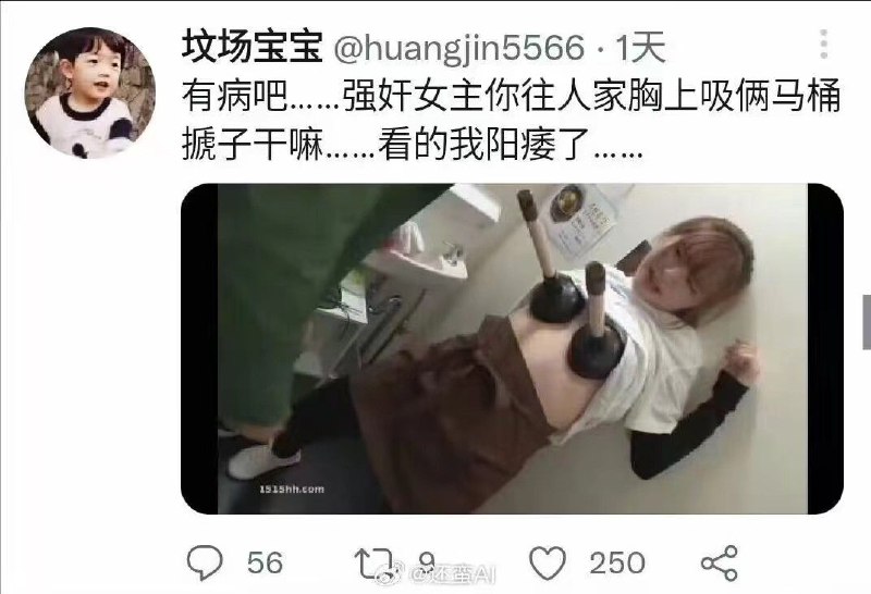 via Hua Hua