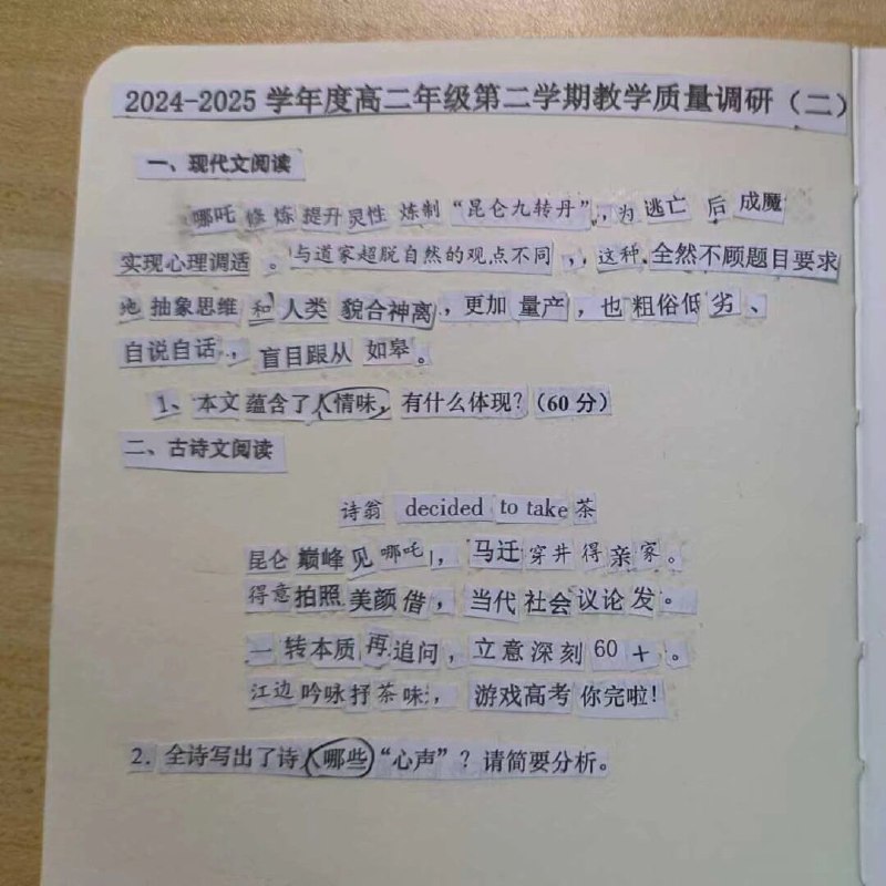 via midairlogn