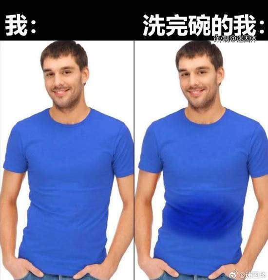 via 7号沙雕网友
