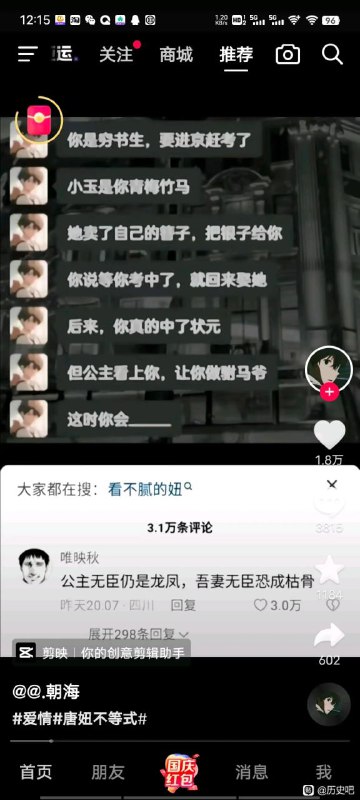 via LDLD 果冻