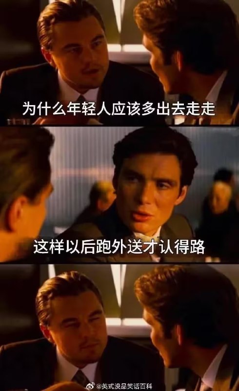 via 7号沙雕网友