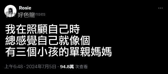 via 6号沙雕网友
