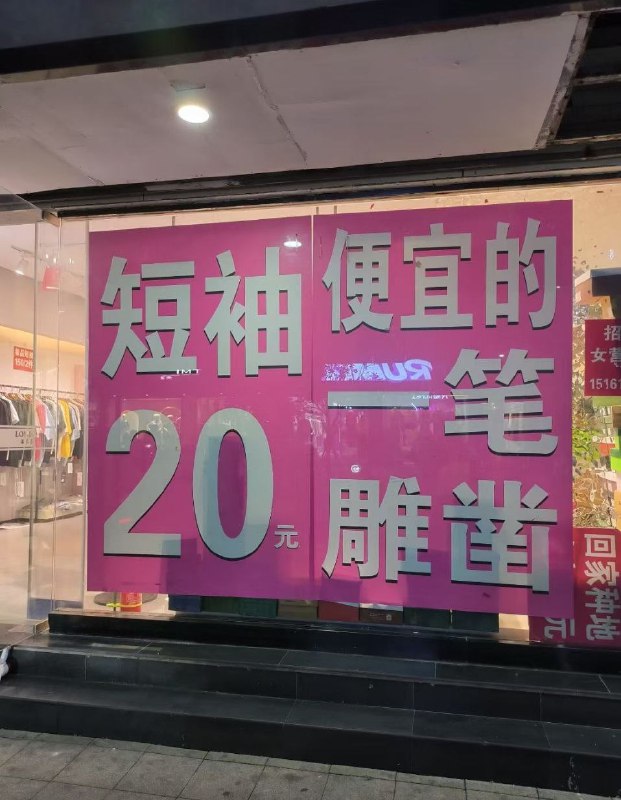 起from 平壤卫视起from 平壤卫视
