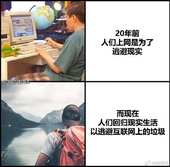 via 7号沙雕网友