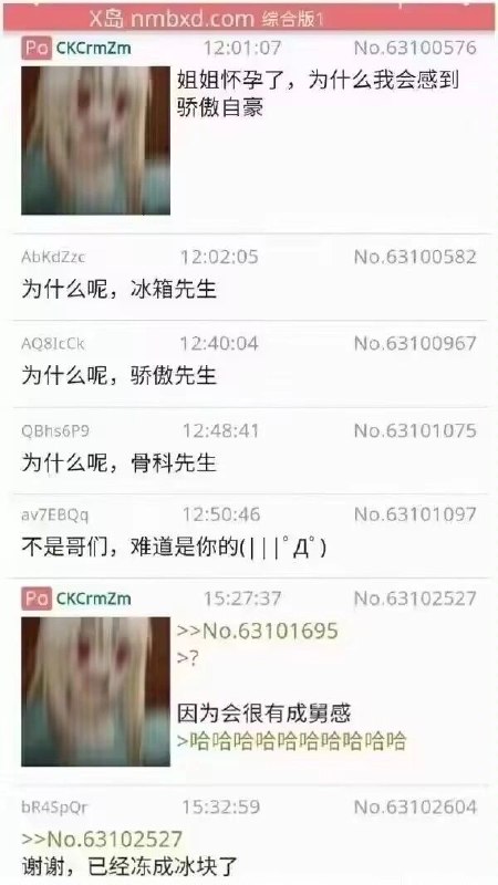 via 8号沙雕网友