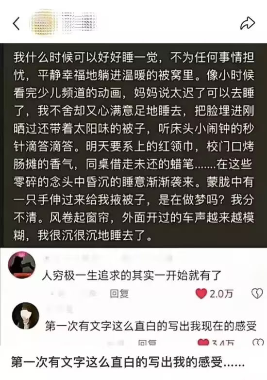 via 8号沙雕网友