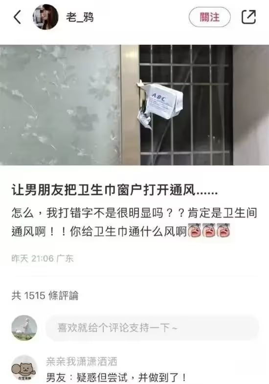 via 8号沙雕网友