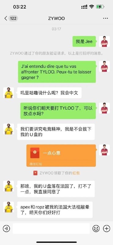 via 第四号破壁者