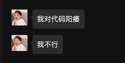 当我叫同事改bug时via ヾ(◍°∇°◍)ﾉﾞ rhelnmsl
