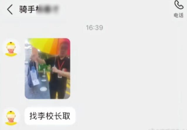 via 6号沙雕网友