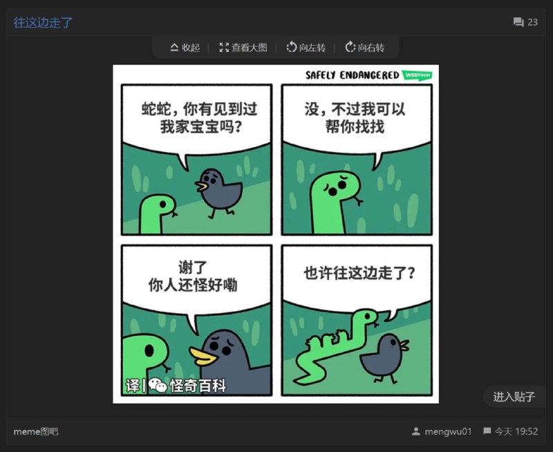 via efsg