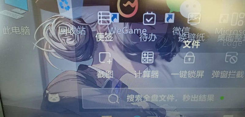 喜欢上网冲浪的朋友们也注意了，如果最近有人转发给你“千万不要尝试这个操作的时候”……你最好真的别试