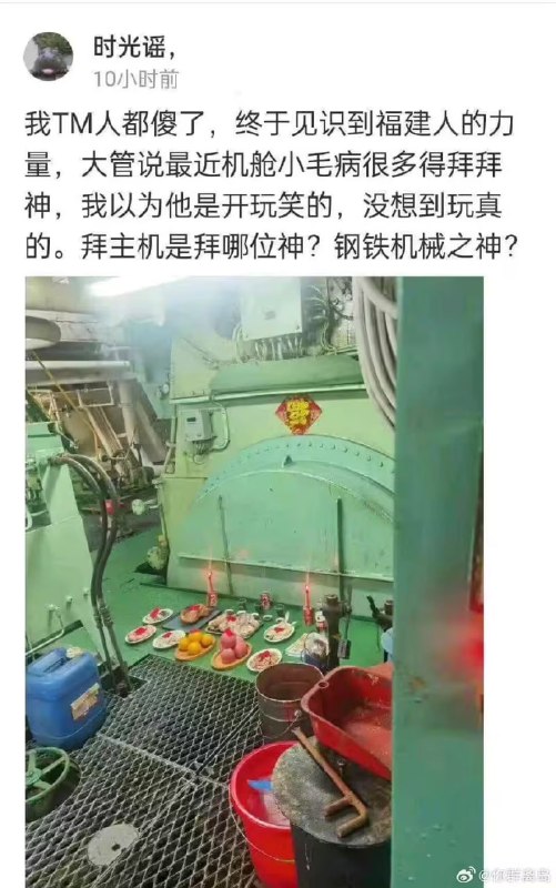 via 7号沙雕网友