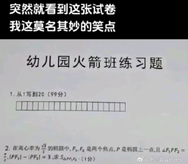 via 7号沙雕网友