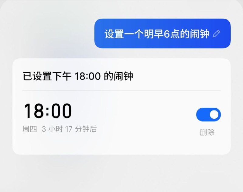 魅族aivia 文本文档魅族aivia 文本文档