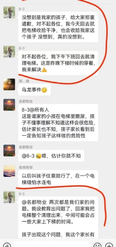 from 平壤卫视from 平壤卫视