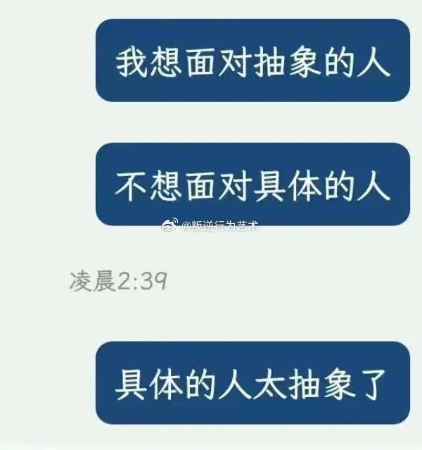 from 这人真懒