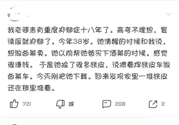 via 7号沙雕网友