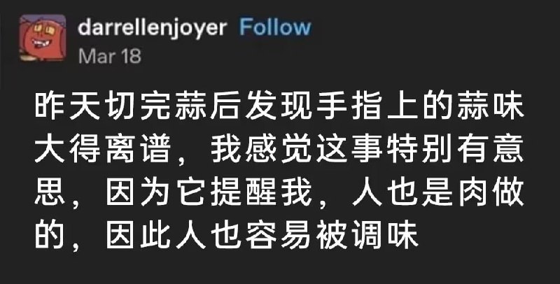 via 7号沙雕网友