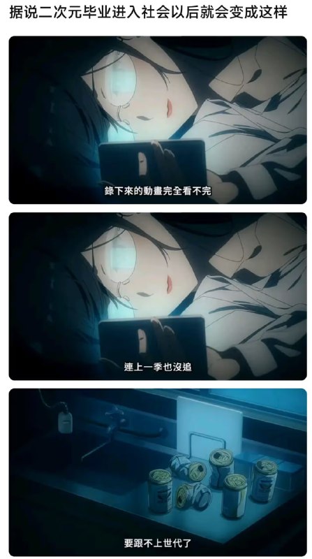 via 6号沙雕网友