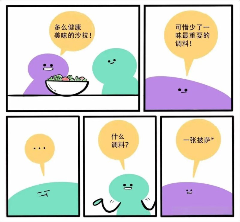 via Tairitsu
